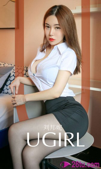 儿子的女友